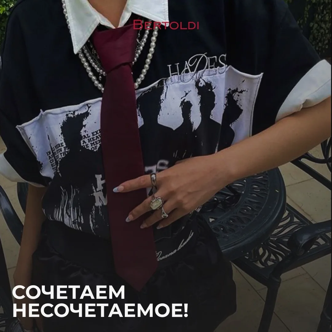 Классика и немного бунтарства. Сочетаем несочетаемое! 🤌🏻

Галстук – это не просто кусок ткани, а ц