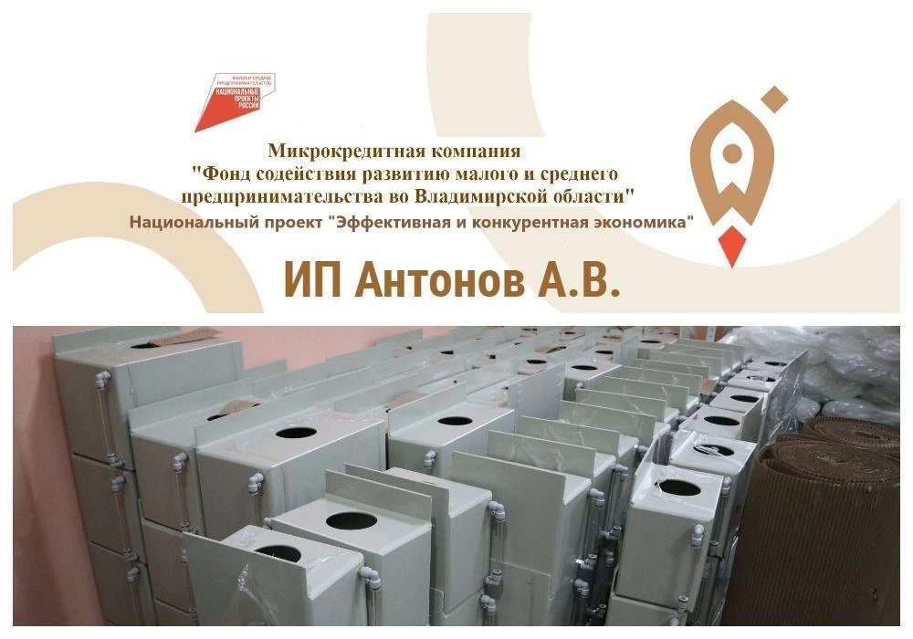 Государственная финансовая поддержка начинающему бизнесу.
 
❗️Поддержка предпринимателей осуществляе