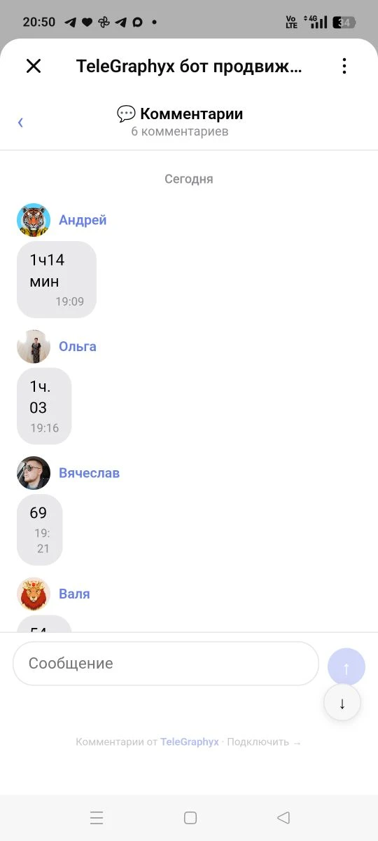 С точностью до 13 секунд! 👍 Это победа, поздравляю! Выигрыш отправил, всем спасибо! 🤝 Гружу на ВК 