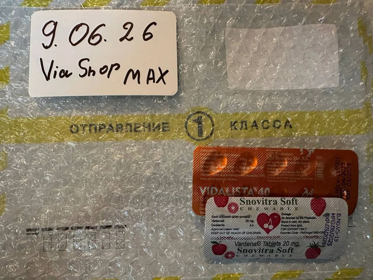 ✈️Очередные заказы отправлены своим получателям💊

Доставка почтой России 1️⃣ классом❗️

💊Полный_Ас