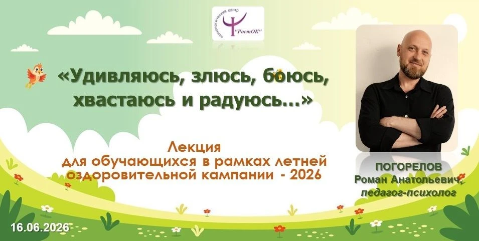 Часто эмоции воспринимаются как помеха рациональному мышлению, но на самом деле — это мощный инструм