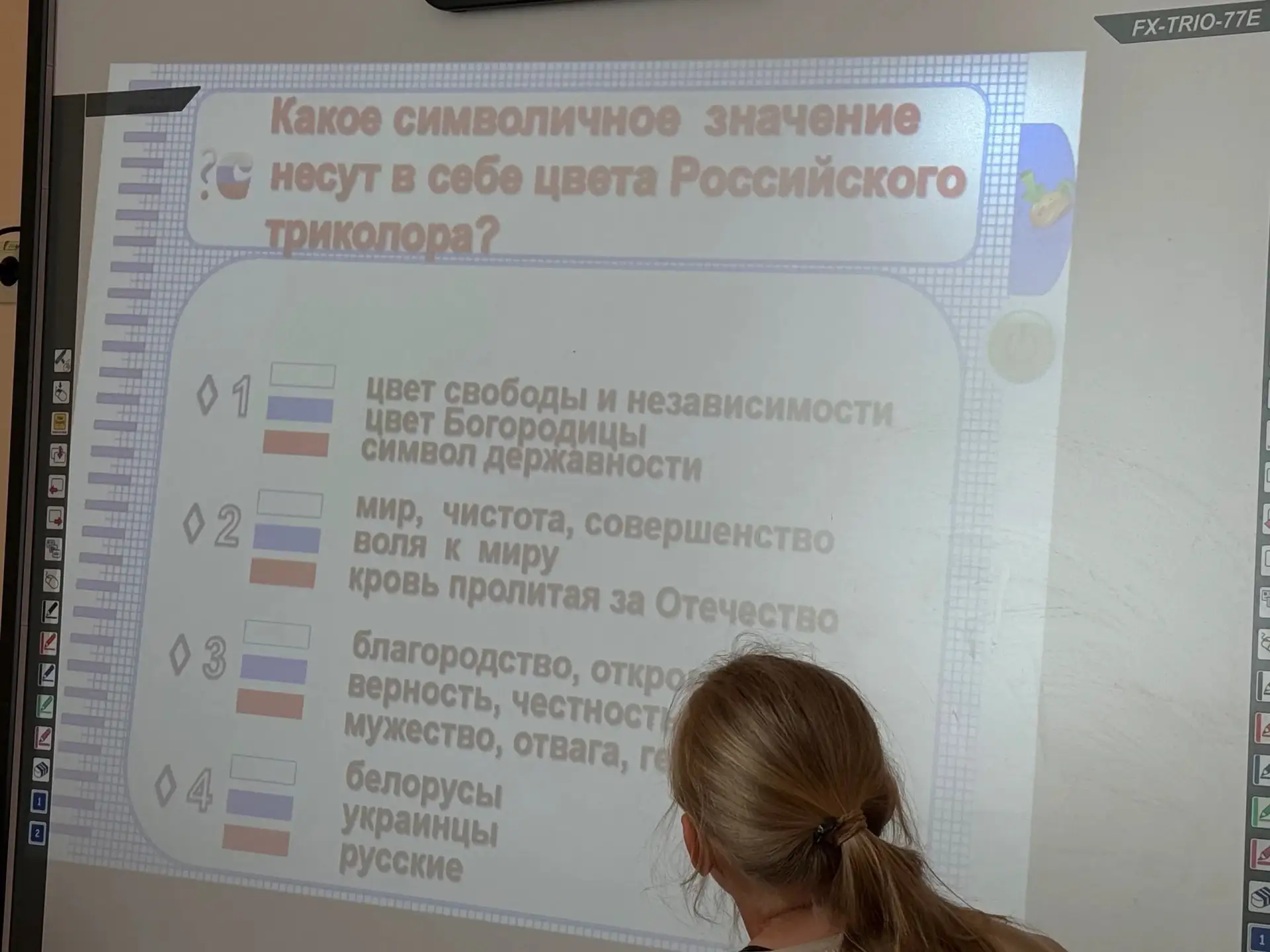Патриотизм в сердце каждого «Орлёнка»! 🇷🇺
В летнем лагере «Малышок- Орлята России» (МБОУ Филимонов