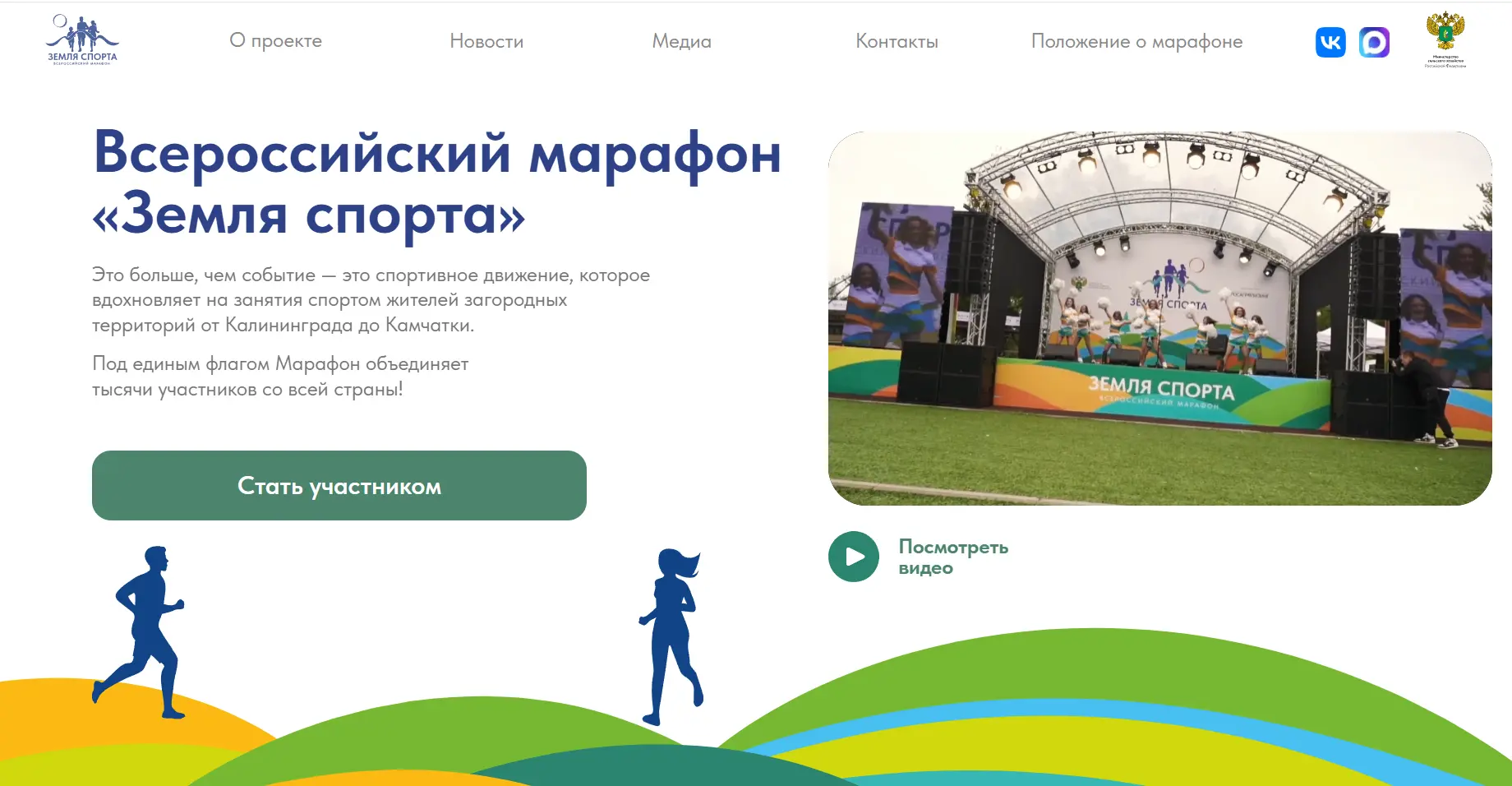 В рамках государственной программы «Комплексное развитие сельских территорий» Министерство сельского