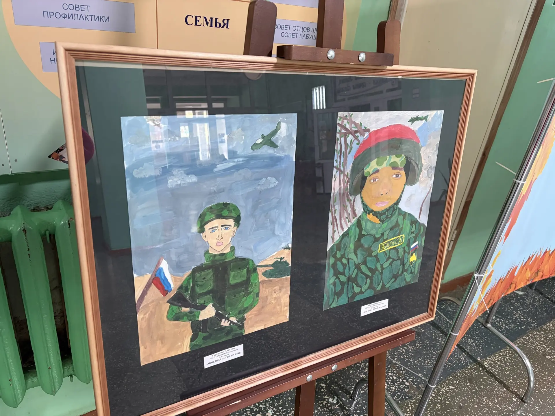 🎨 Не просто рисунки, а история глазами детей

В холле нашей школы произошло важное событие — здесь 