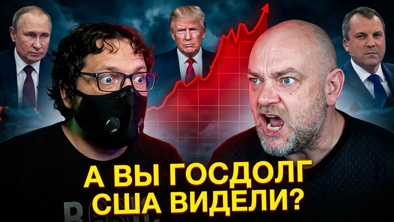 Разоблачение "либерала" передачи "60 минут" пошло не по плану | вДно

Ютуб - СМОТРЕТЬ
Рутуб - СМОТРЕ