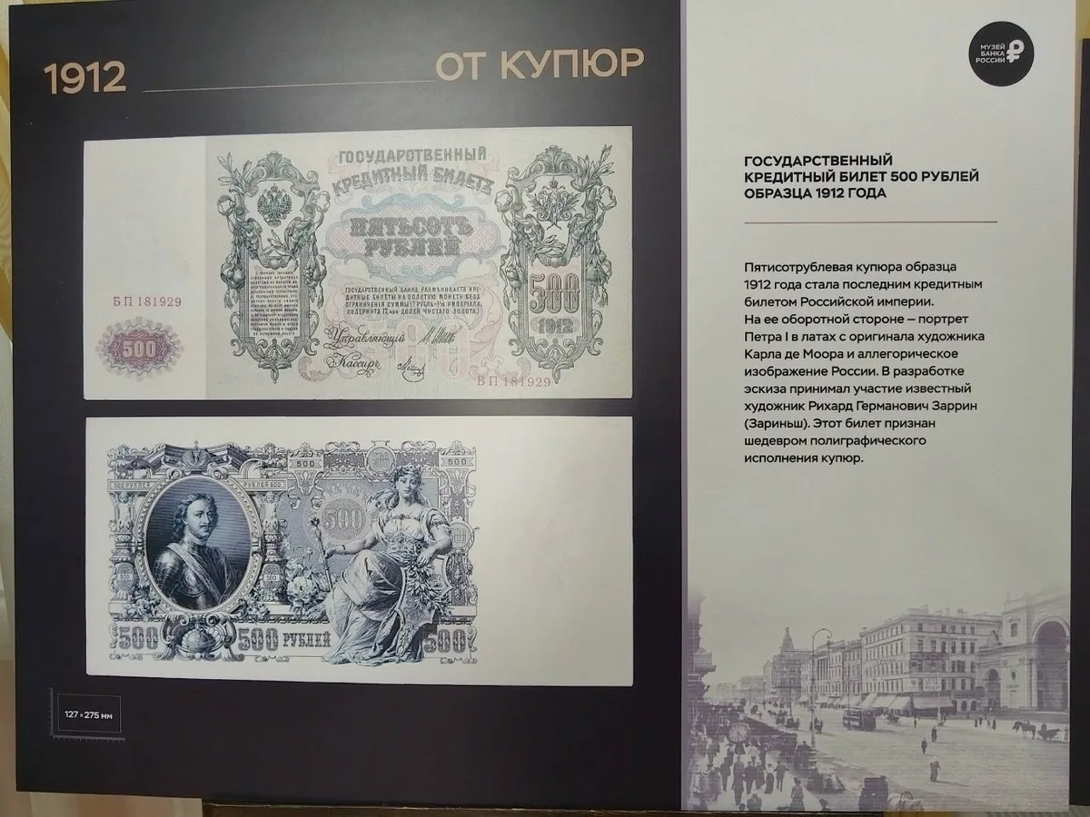 💶 А вы помните, как выглядели миллионы в 90-х? Идём на выставку денег

В Усадьбе Сукачёва открылась