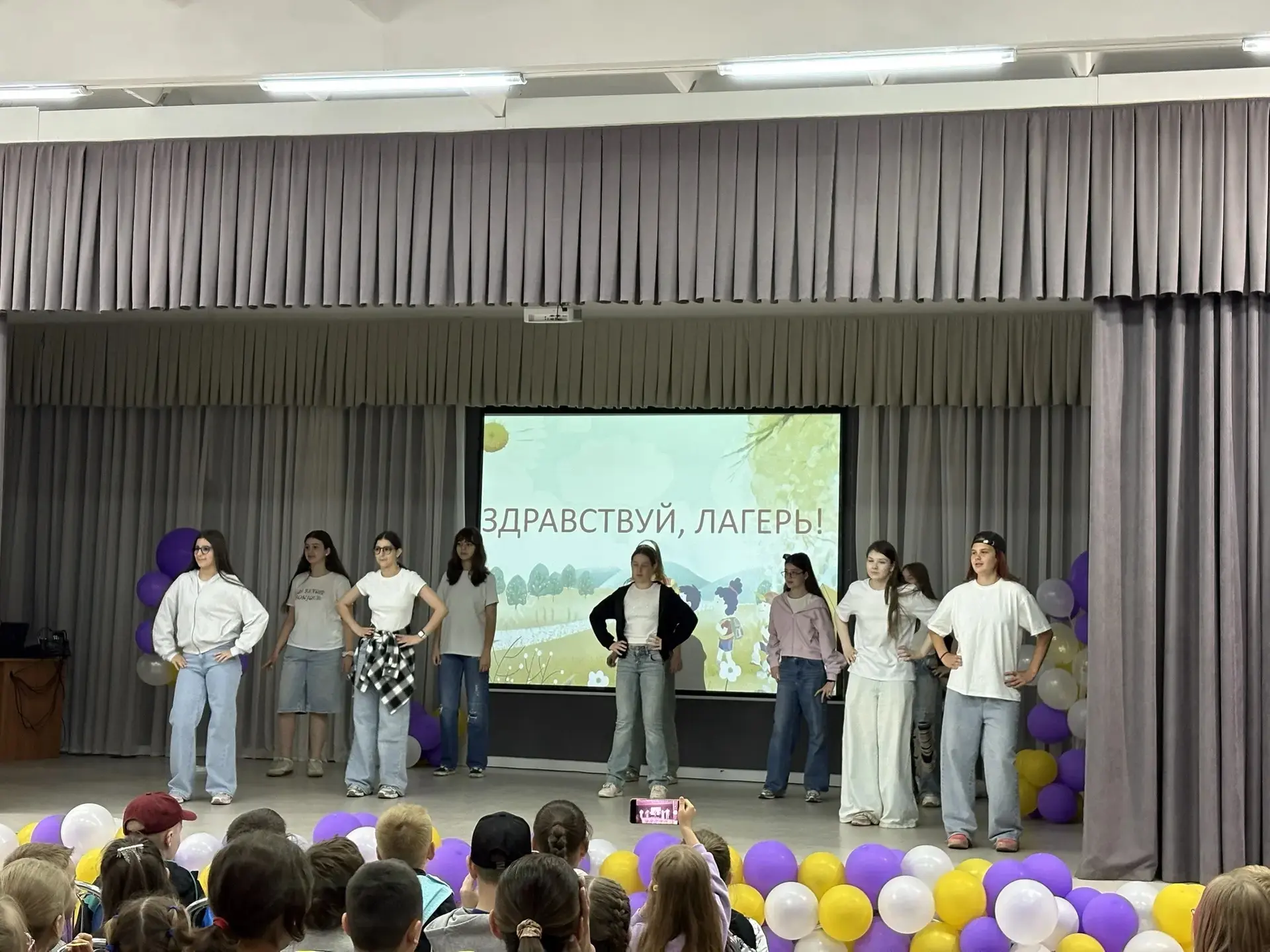 🌞 Лето с «Ромашкой»: в нашей гимназии 46! Торжественно открыли лагерную смену «Движение Первых»!
 
