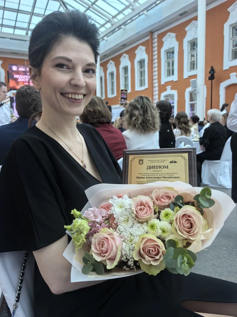29 мая в атриуме Петропавловской крепости состоялось награждение победителей конкурса педагогических