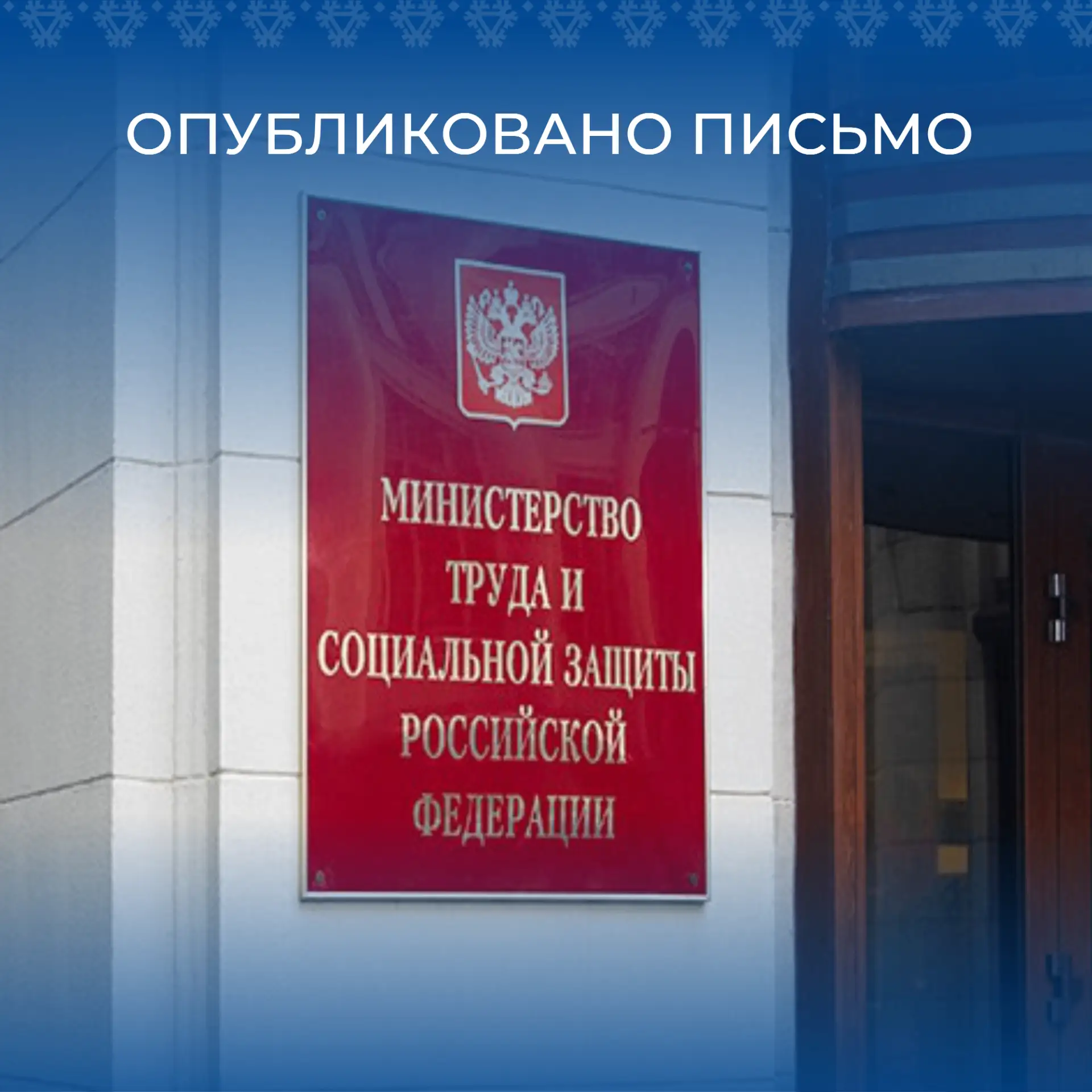 Минтруд высказался о среднем заработке при прохождении медосмотра после отпуска по уходу за ребенком