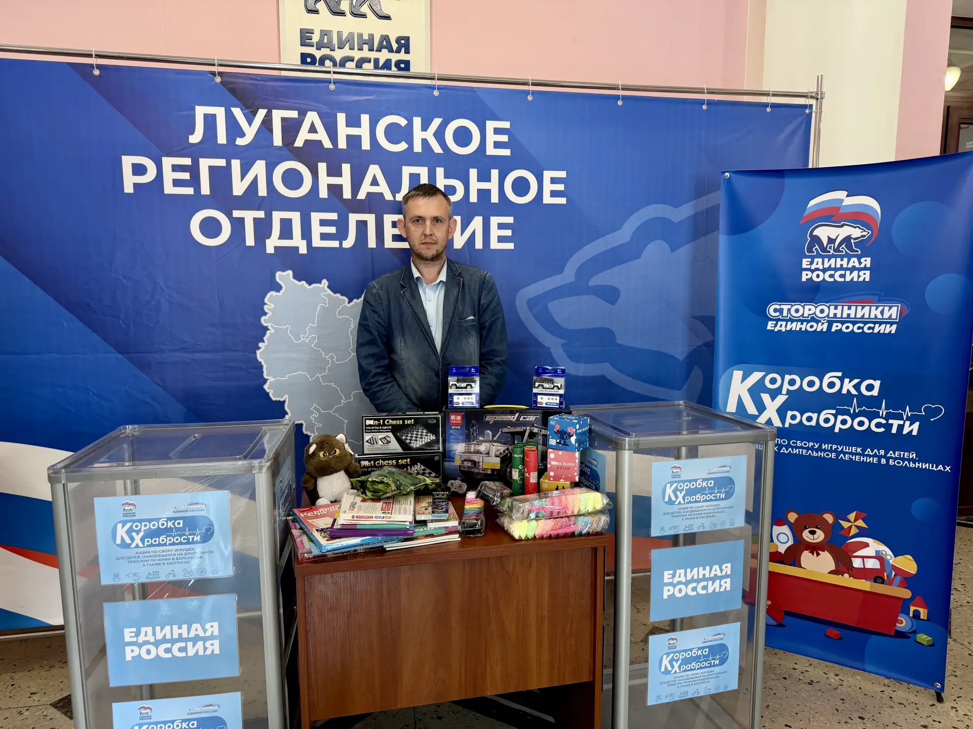 🎁 Сотрудники Министерства чрезвычайных ситуаций Луганской Народной Республики с радостью приняли уч