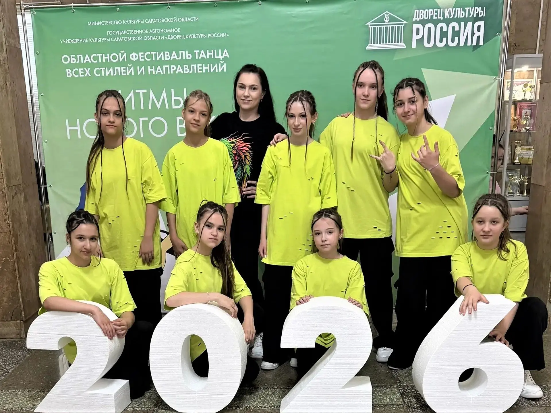 ПОЗДРАВЛЯЕМ

В начале июня в Саратове прошли два значимых события: заключительный этап областного фе