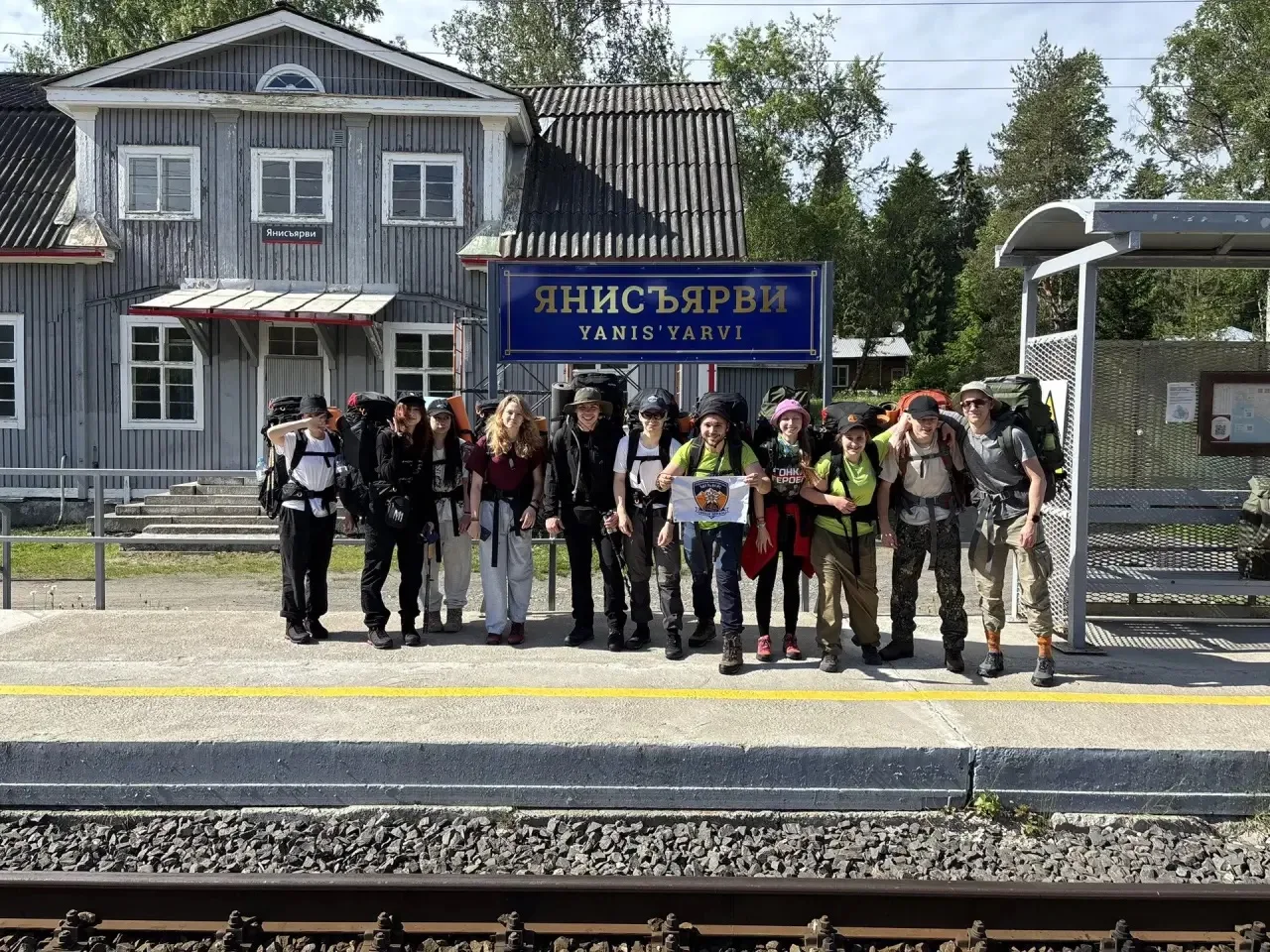 Студенты СТК «Эдельвейс» в походе по Карелии! 🗺️

Команда отправилась в пеший поход по Карелии — вп