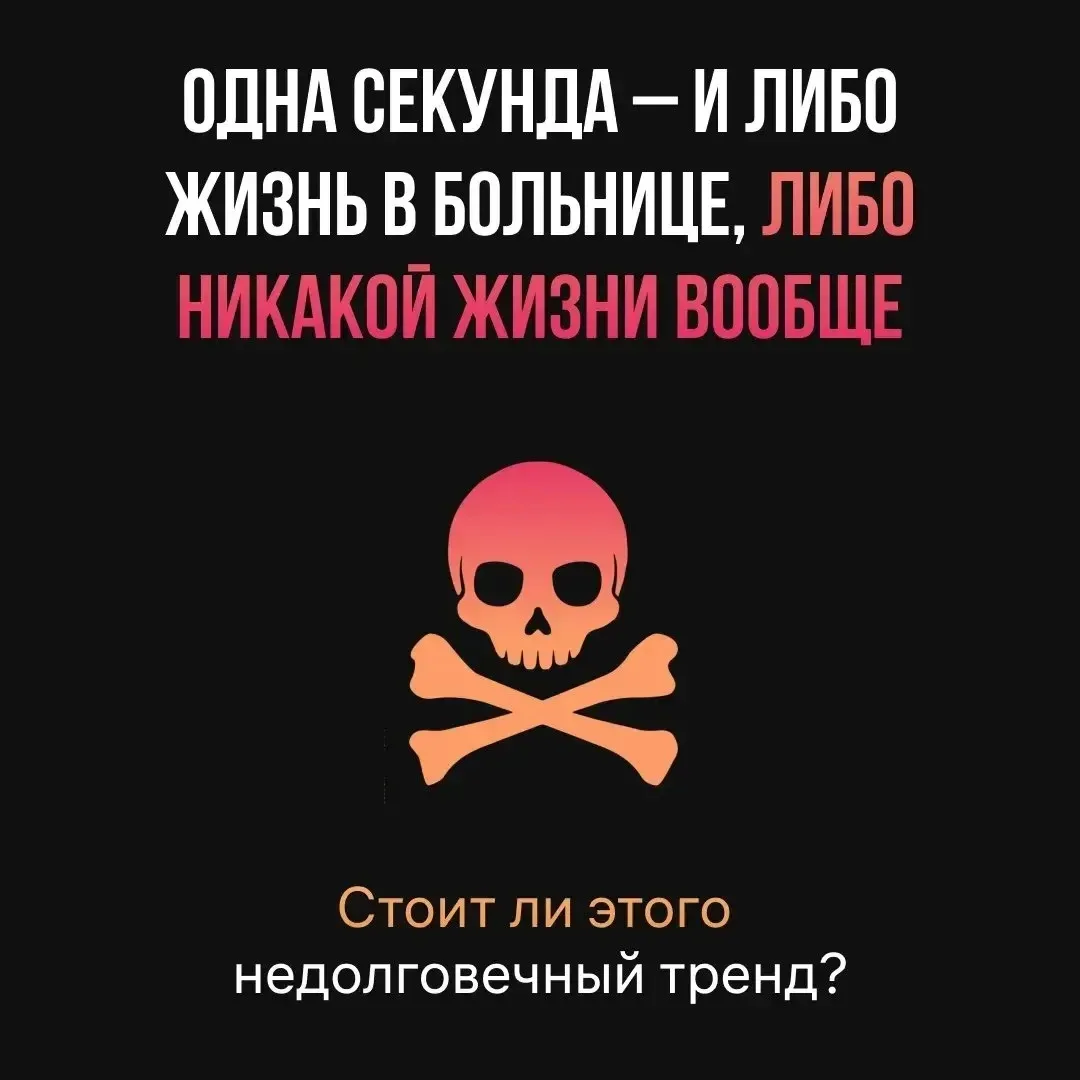 При падении с питбайка не отделаться ссадинами и синяками. На большой скорости очень высок риск полу
