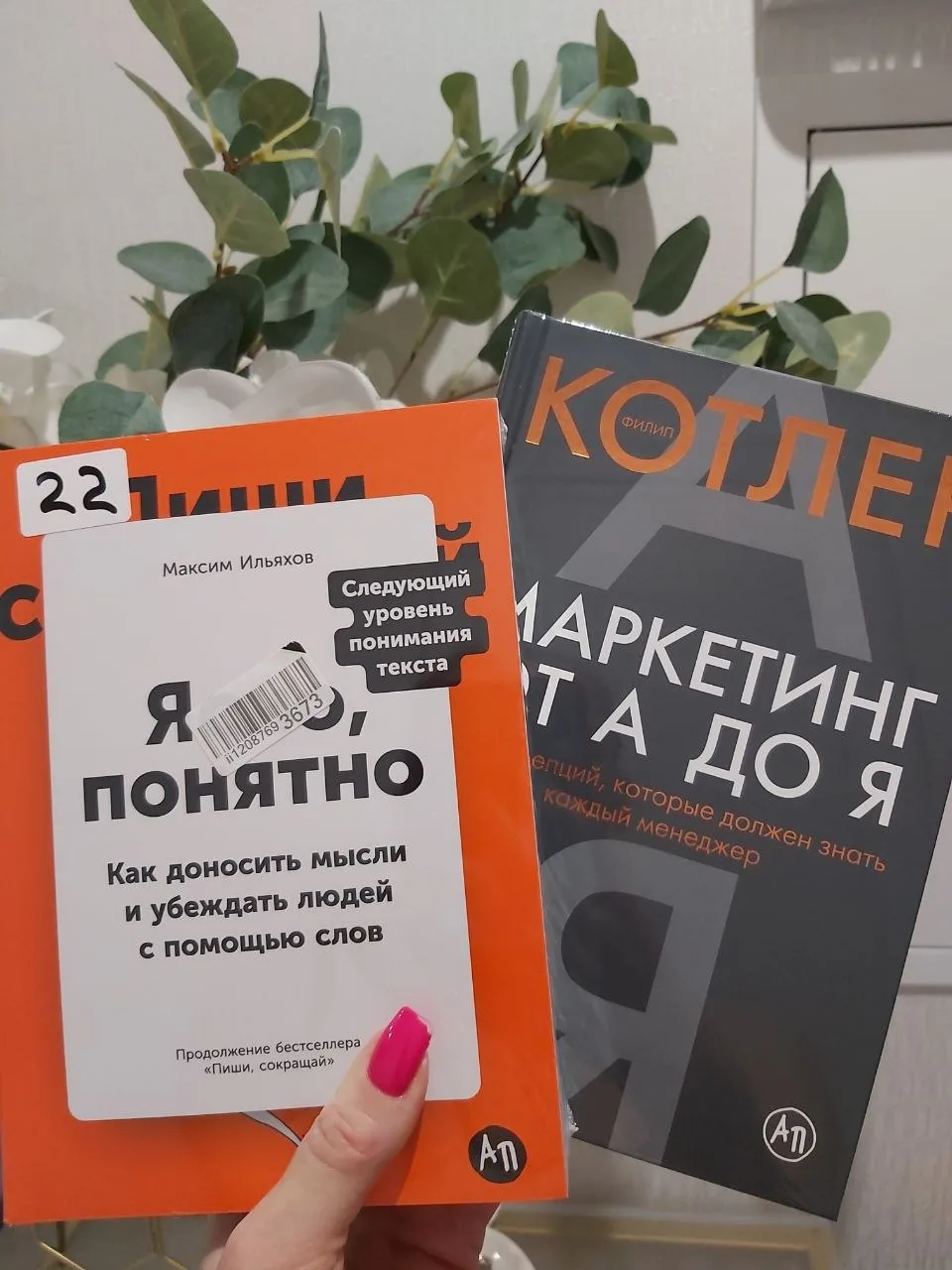 Готовлюсь к отпуску.

Кто-то к отпуску закупает купальники, а я книги по маркетингу 😄
