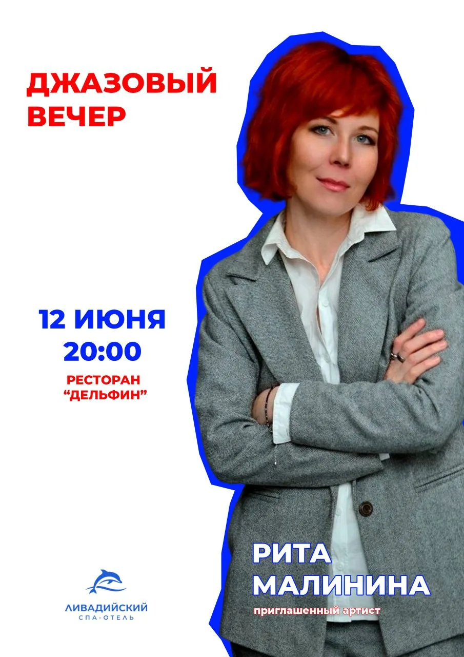 Пригласили буквально вчера - вот, готовлюсь :)