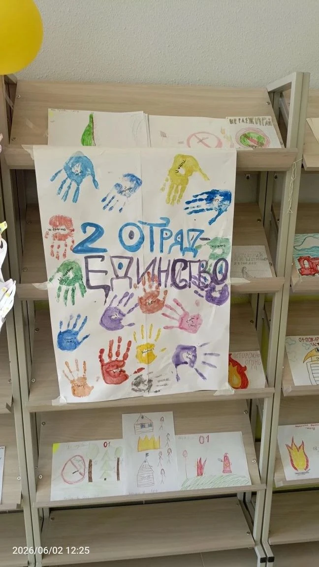 👋 Лето в самом разряде! На летней пришкольной площадке МАОУ СОШ №6 города Невьянска кипит не только