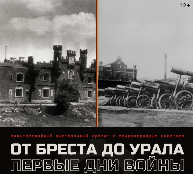 🕯С 23 июня в Историческом парке Перми (ул. Монастырская, 2, к. 1) начнёт свою работу выставка под н
