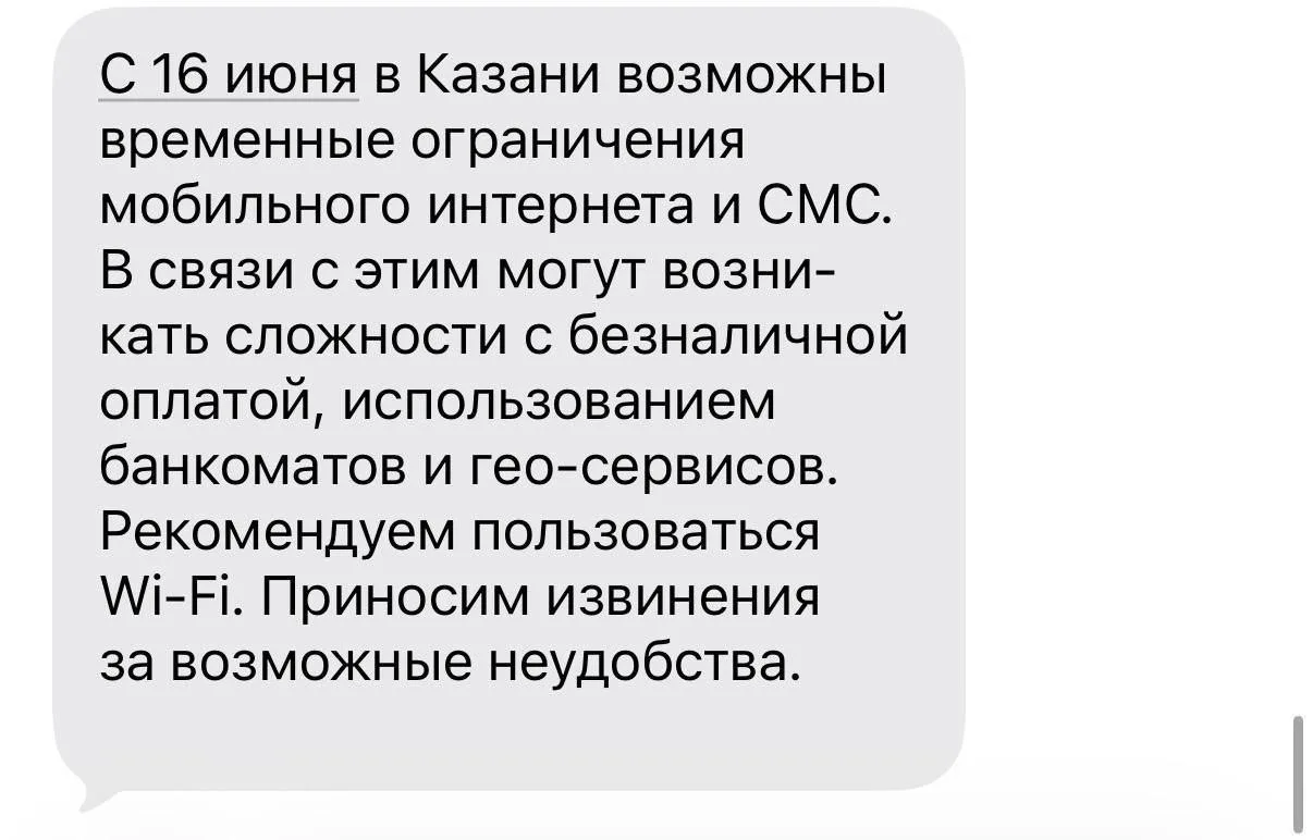 💳 Оплата картой под вопросом: казанцев предупредили о возможных сбоях

С завтрашнего дня в Казани м