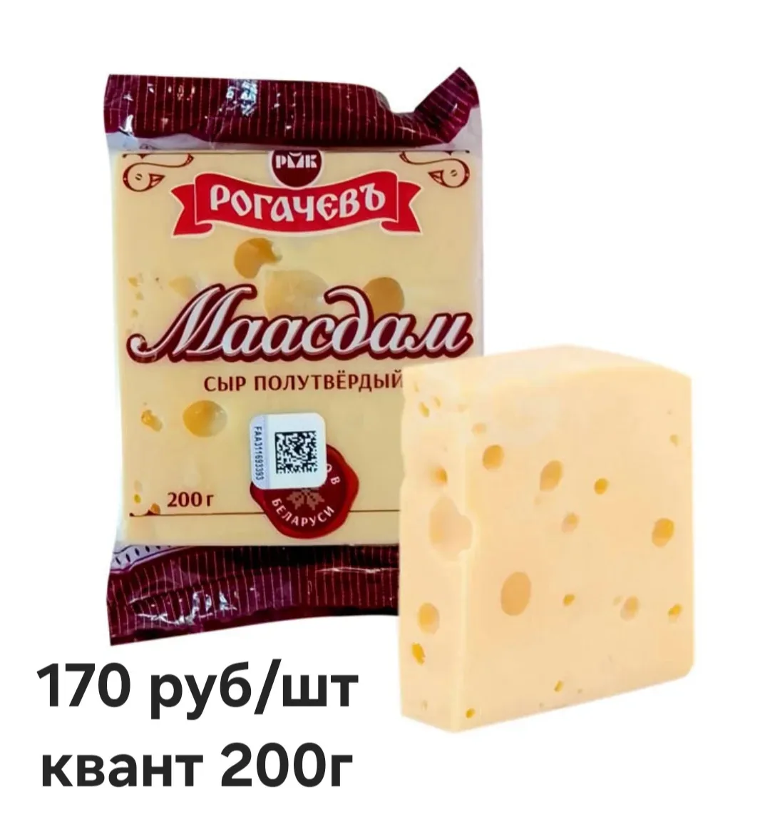 Сыры. Сырные продукты.