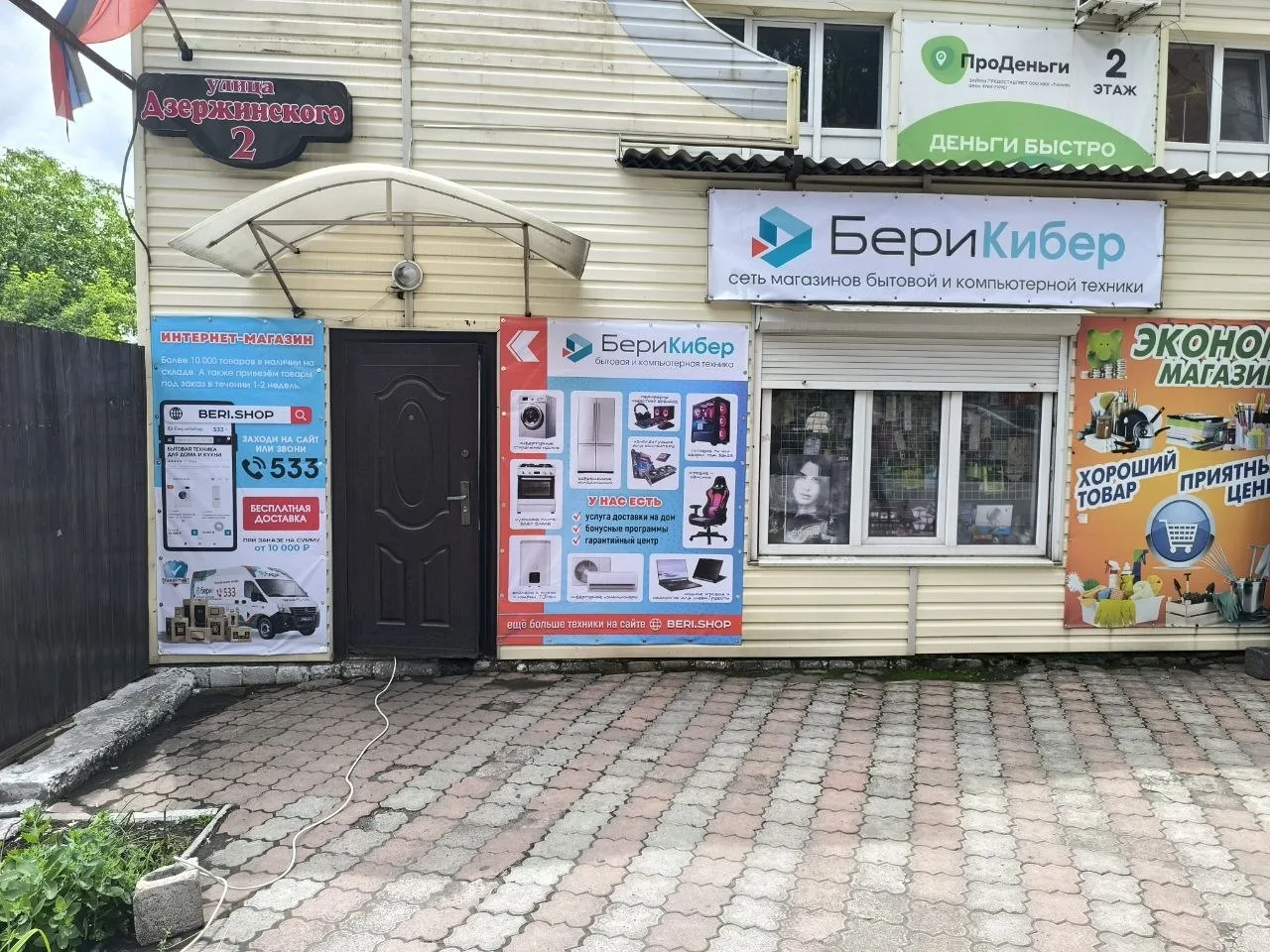 Жителям Снежного больше не нужно выбирать технику вслепую

В ТЦ «Старопочтовый» вы можете посмотреть