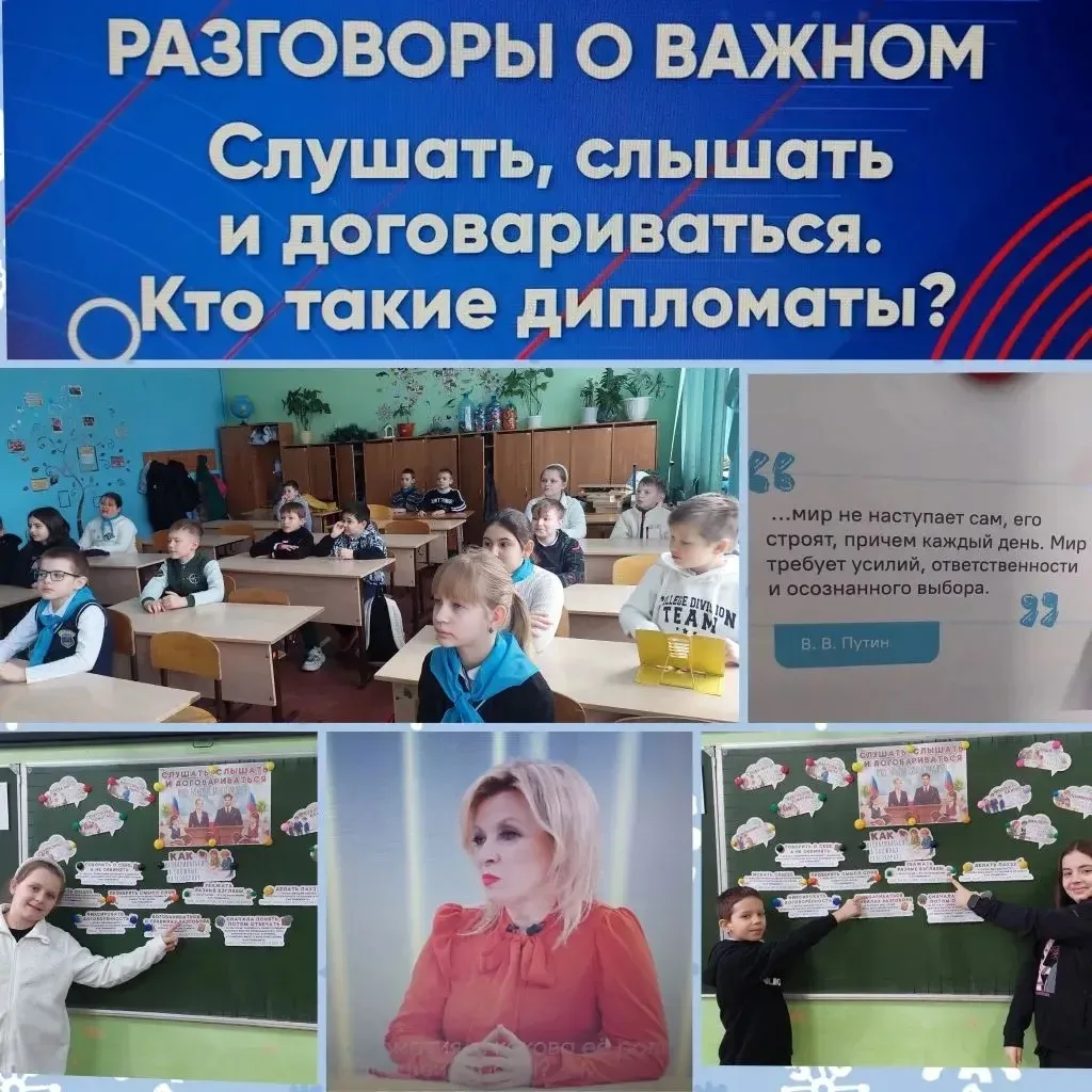 9 февраля 2026 года после торжественной линейки,открывающей учебную неделю
в 3"А"  классе МБОУ "Школ