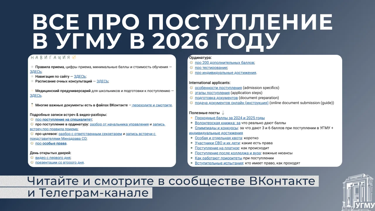 До старта приемной кампании остаются считанные дни ⏳

20 июня начинается прием документов на специал
