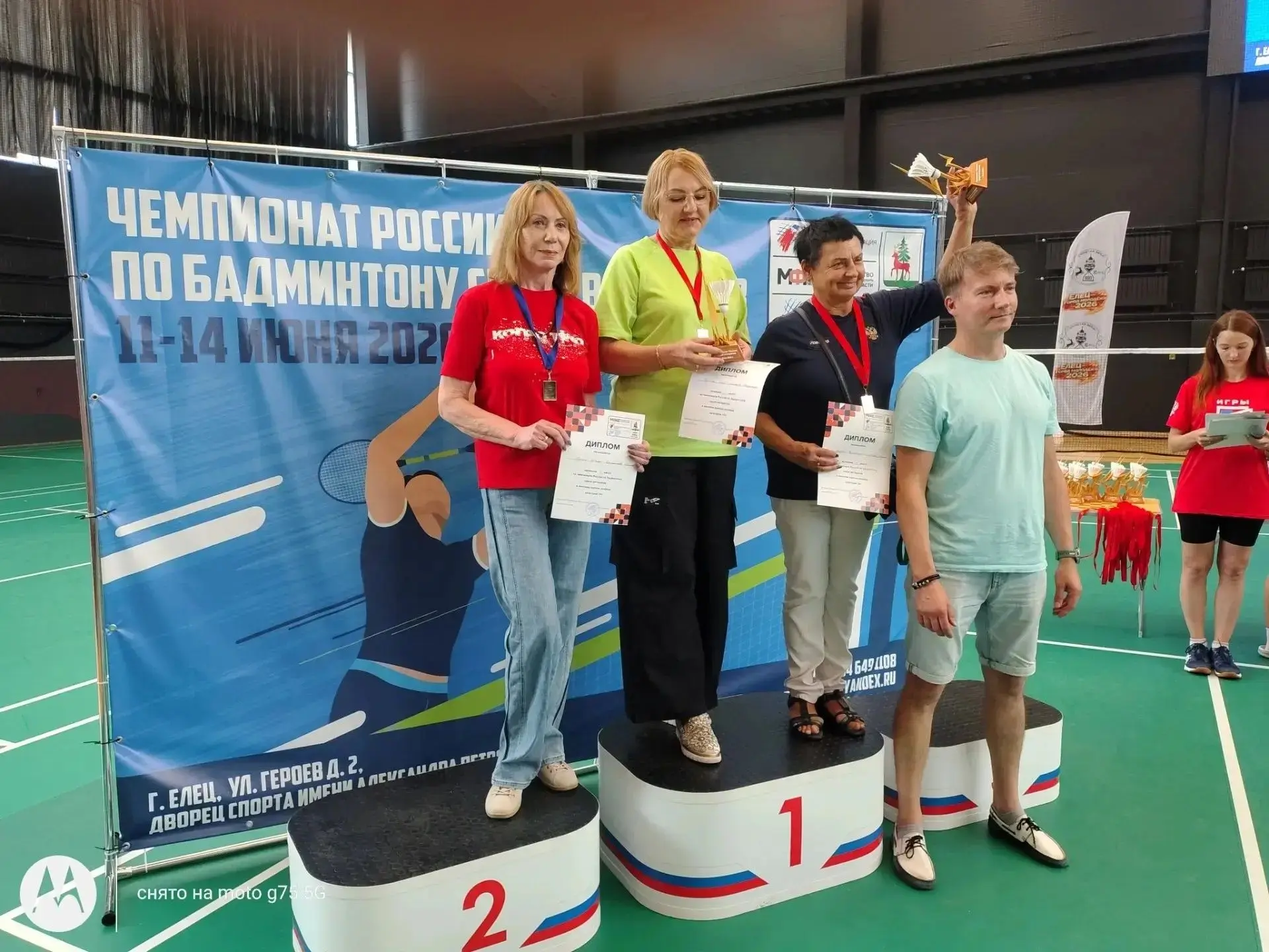 ⚡️Ейчанка - чемпионка России 

В г. Елец состоялся чемпионат России по бадминтону среди ветеранов.

