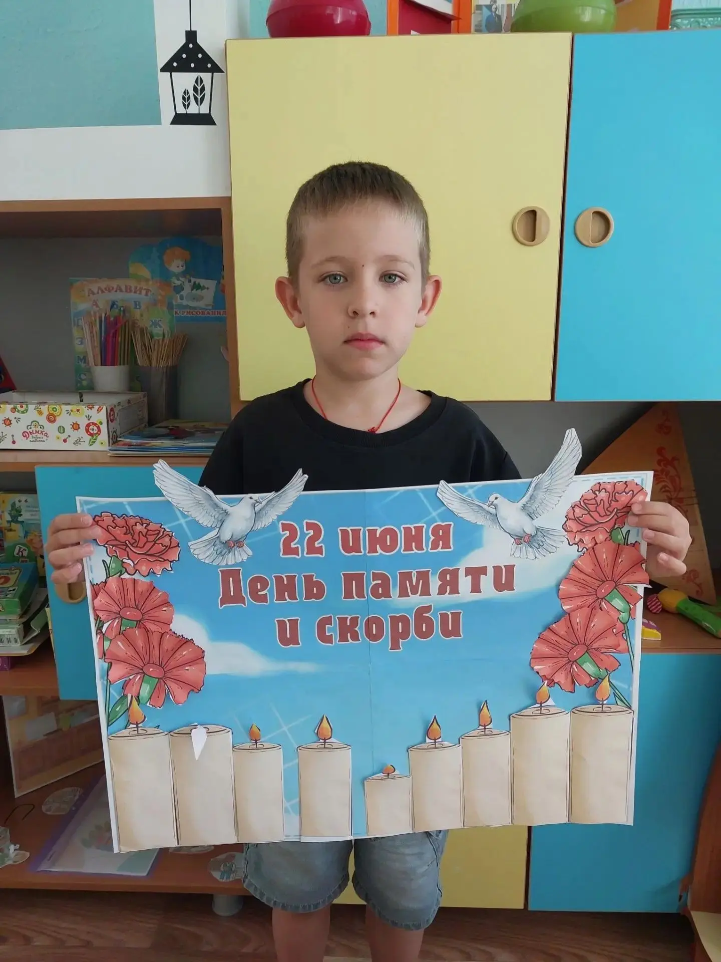 Как говорить с детьми о Дне памяти и скорби: наш опыт в детском саду

22 июня — одна из самых тяжёлы