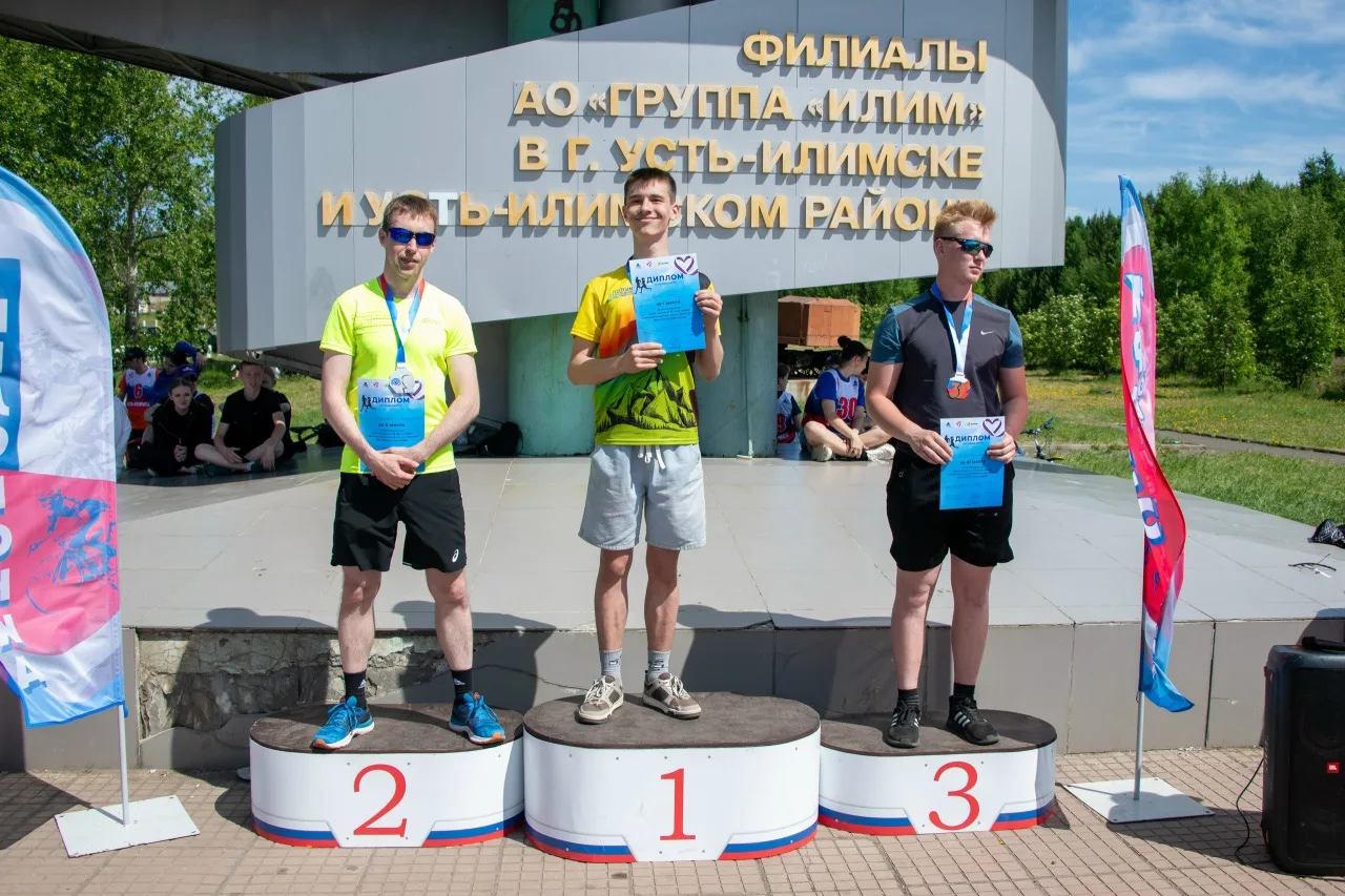 🇷🇺 ЛЕГКОАТЛЕТИЧЕСКИЙ КРОСС И ВЕЛОГОНКА 🚴‍♂️, посвященные Дню России и Дню города Усть-Илимска
📅 