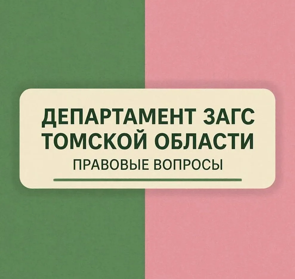 Вопрос: Моя сестра родилась в Томске, но сейчас проживает в Москве. Она потеряла свое свидетельство 