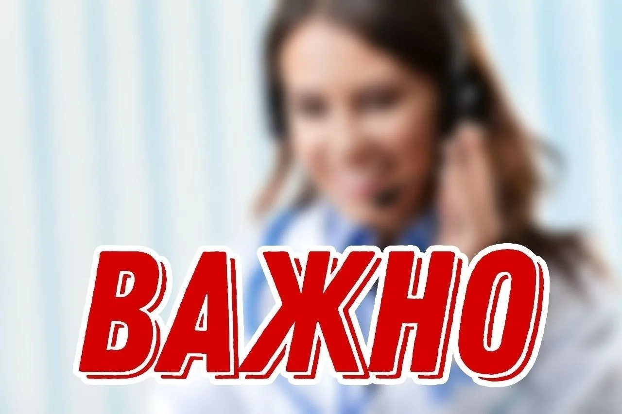 Информация о графике работы кол-центра поликлинического отделения № 44 по адресу Будапештская улица,