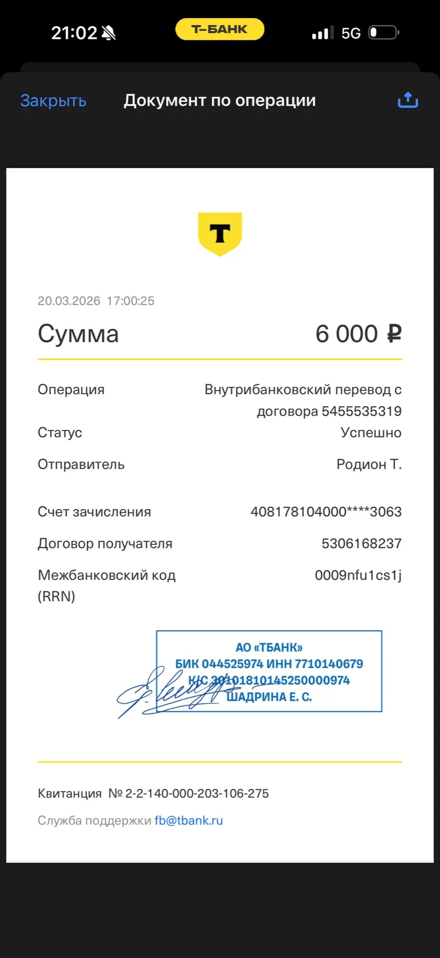 Мне сегодня 25 лет!! 🎂

Маша устроила настоящий квест: вчера мы запрыгнули в слипбас (это такой авт