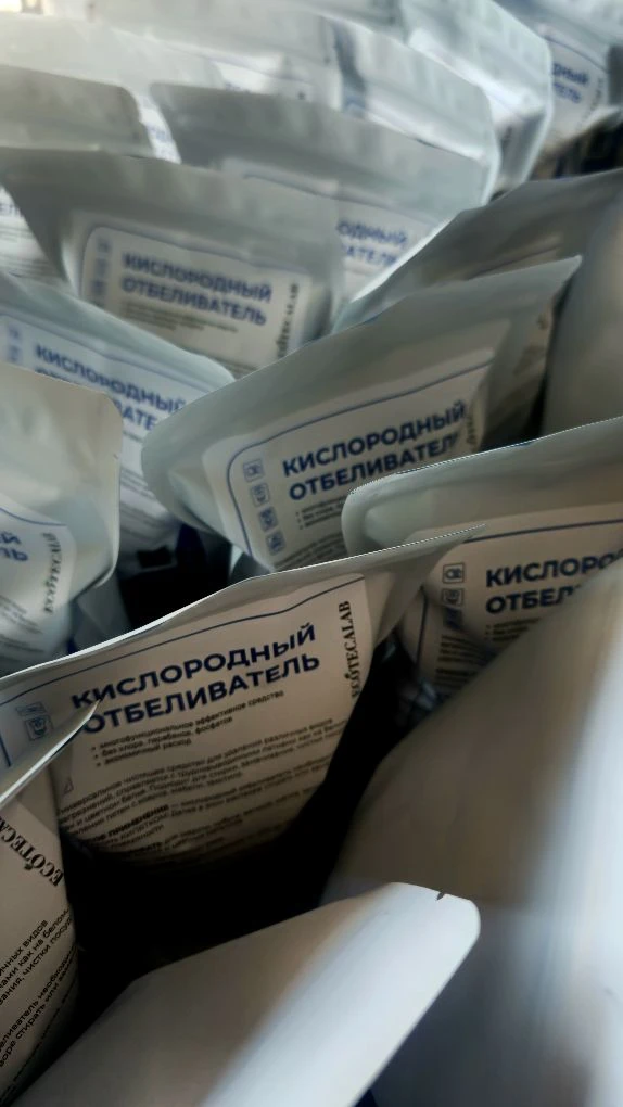 Добрый день!!!
Сегодня по новостям ⤵

✔Обновили раздел с Распродажей 
https://ecoteca-shop.ru/raspro