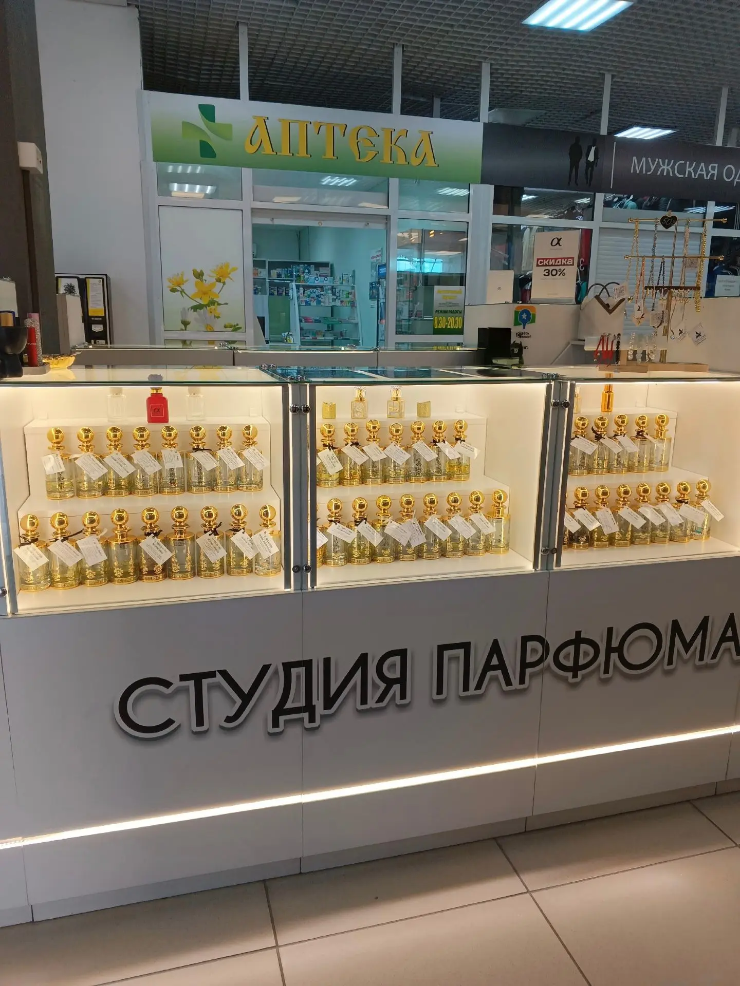 Вакансия!
Студии парфюма требуется менеджер консультант
Оплата оклад +% 
Каждую неделю 
ТЦ Квадро
89