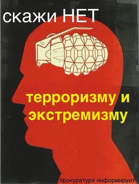 28 мая в колледже состоялся цикл профилактических лекций, направленных на повышение осведомленности 