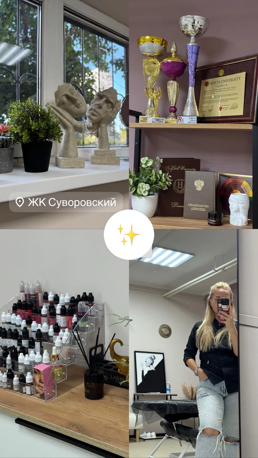 Ваша идеальная база на каждый день 🤍

Подчеркну естественную красоту! Работаю в самых современных и