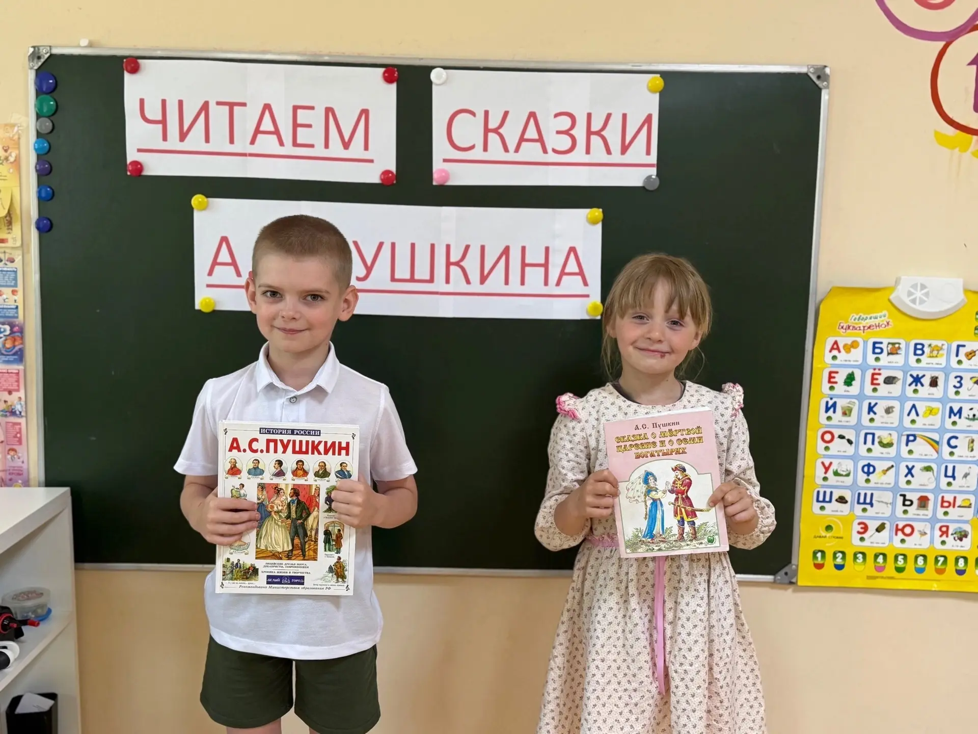 Читаем сказки Пушкина: волшебное путешествие для малышей! ✨

Недавно в нашей дошкольной группе прошл