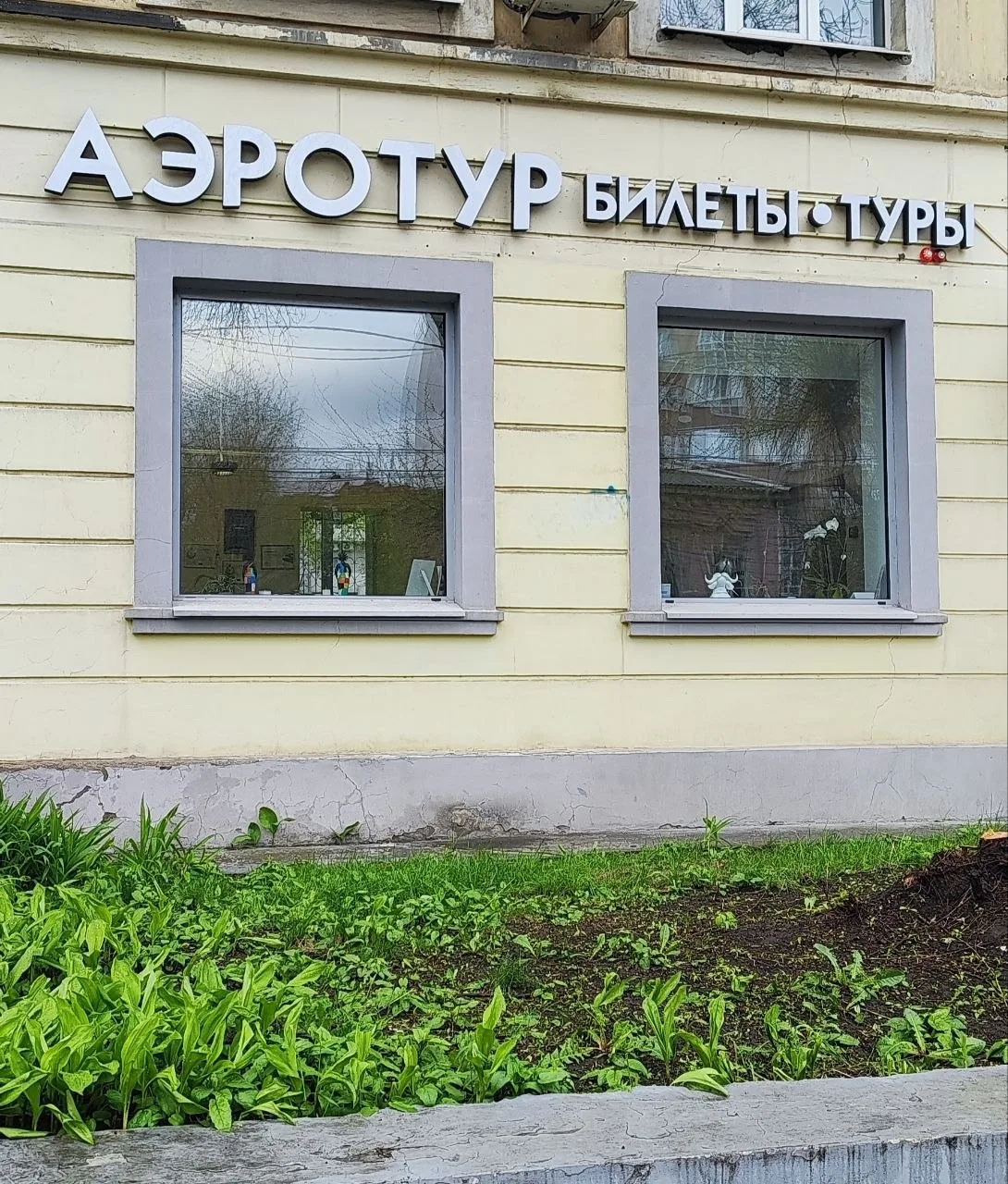 ✈️ О наших способах оплаты  🌍

Мы в заботимся о вашем комфорте на каждом этапе, включая оплату! Выб