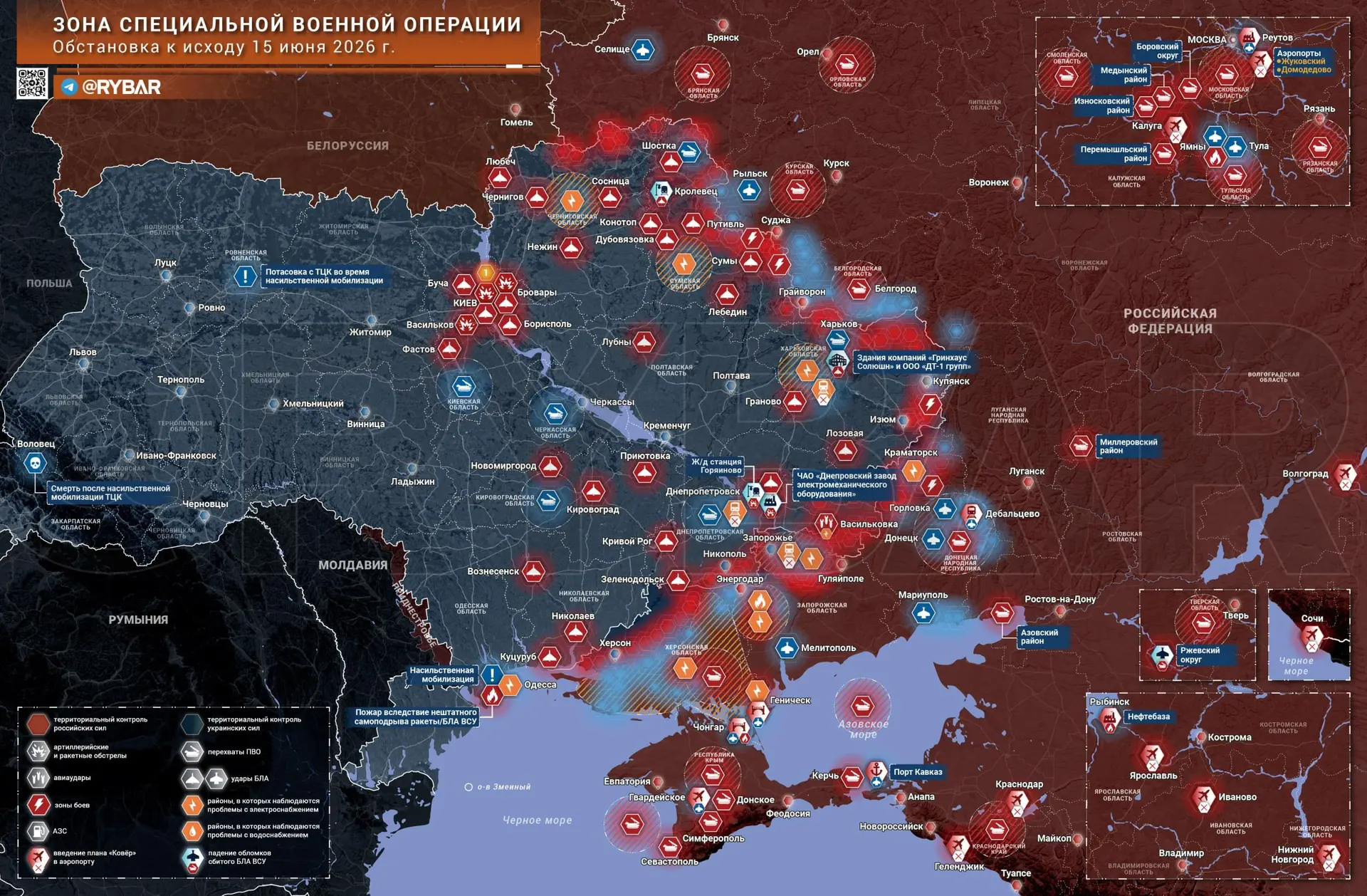 Хроника специальной военной операции 
За 15 июня 2026 года 

🧨Российские войска нанесли комбинирова
