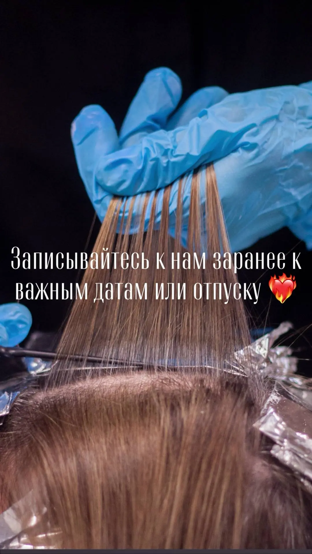 Мы всегда вам рады 🥰 
Сделаем все возможное для вас, что бы вы чувствовали себя по королевски🔥