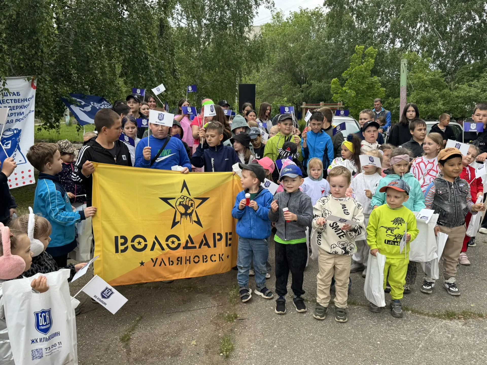 💫 Незабываемый день: мы с командой сегодня дали старт проекту «Лето во дворе» при поддержке Движени