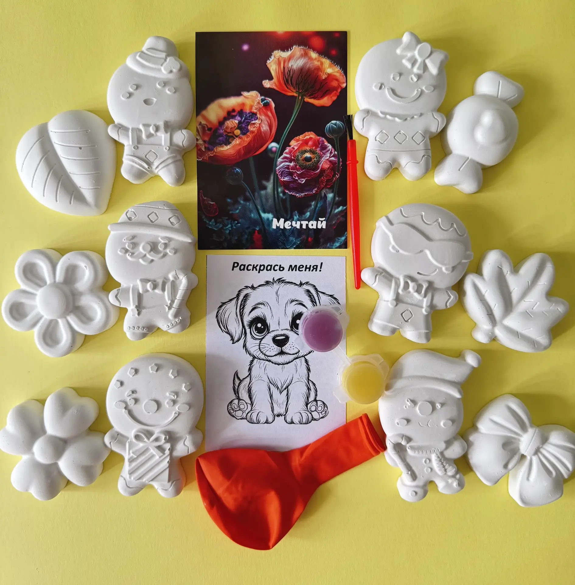 Ув. Мамочки! Добрый вечер! ❤️

🔛Не знаете , что подарить в садик группе деткам?! 🤯
 
Готовые подар