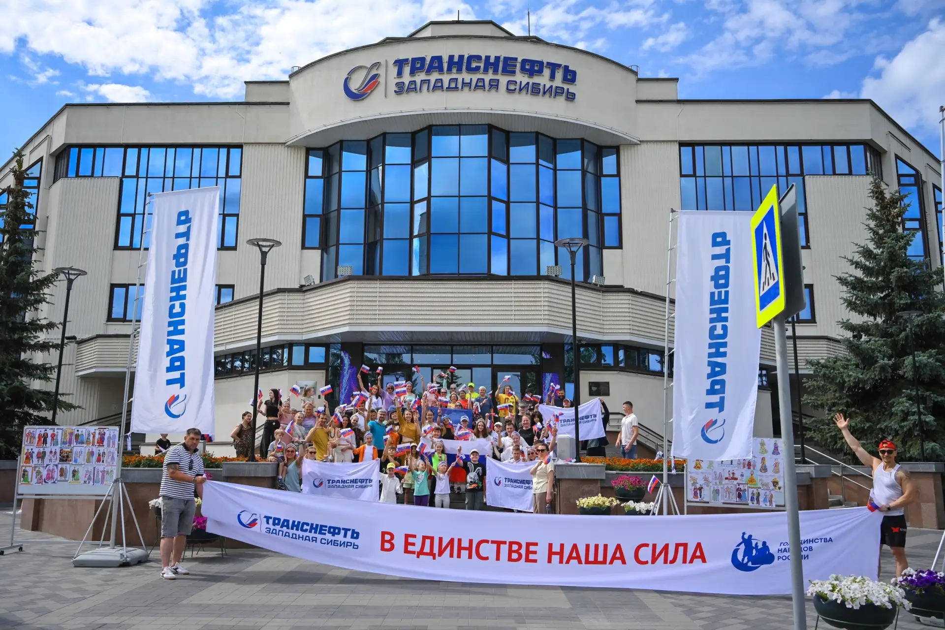 🇷🇺 Сегодня страна отмечает свой главный праздник — День России. 

📍 По этому случаю во всех регио