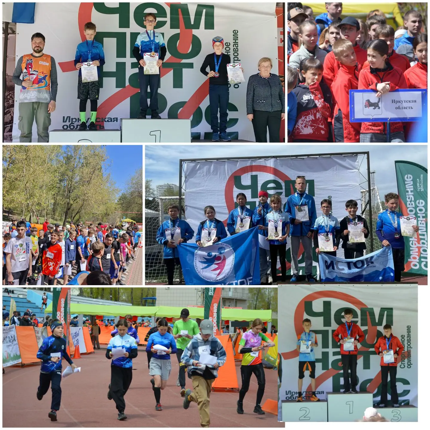 🧭 Иркутск принял сильнейших ориентировщиков России! ❤️

Привет, друзья! 👋

🏆С 12 по 18 мая наш го