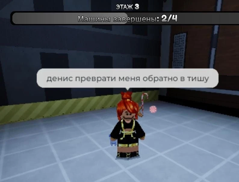 Роблокс | Больница для животных