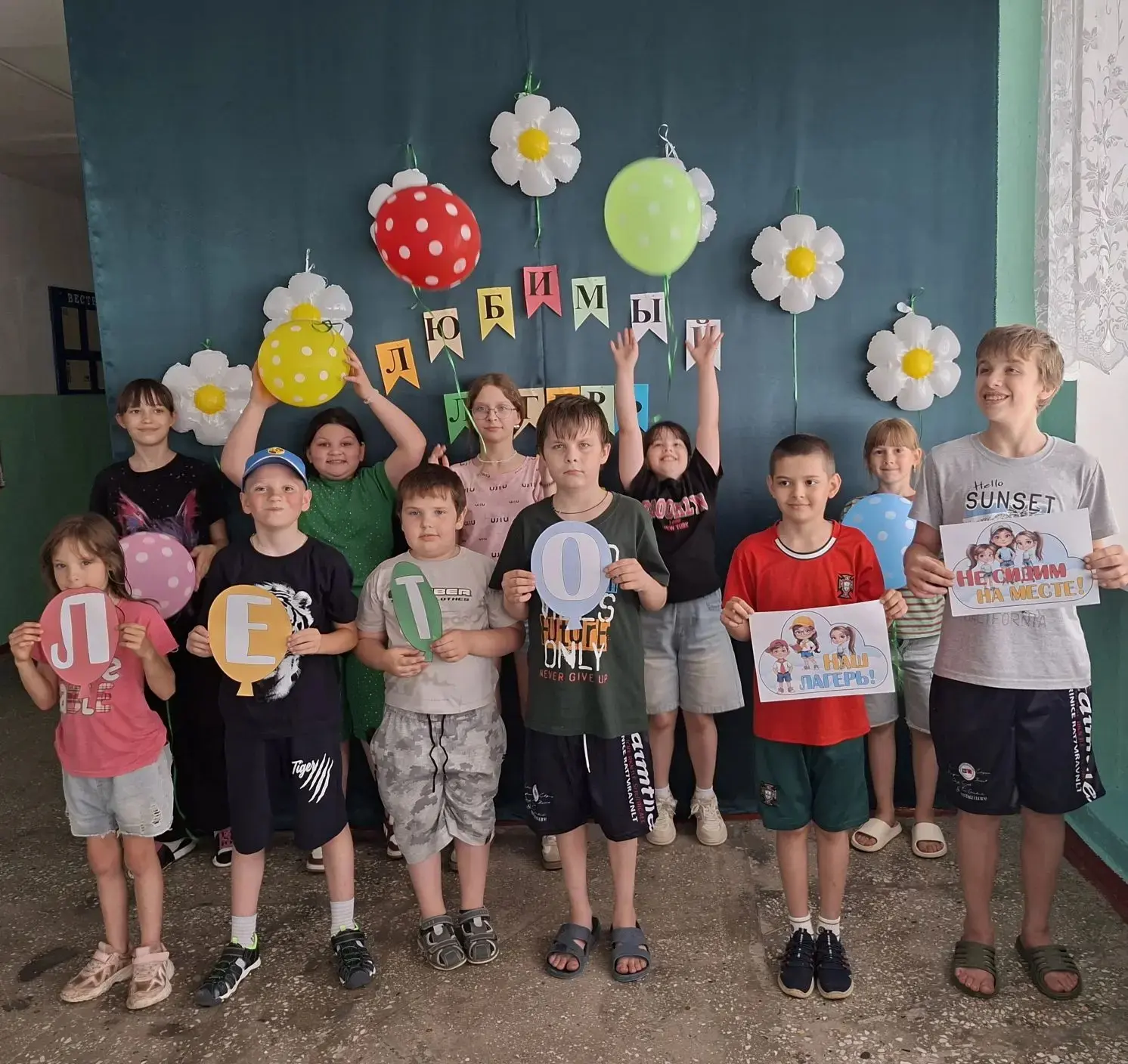 8 июня в лагере дневного пребывания «Солнышко» с большим торжеством открылся новый сезон! Праздник н