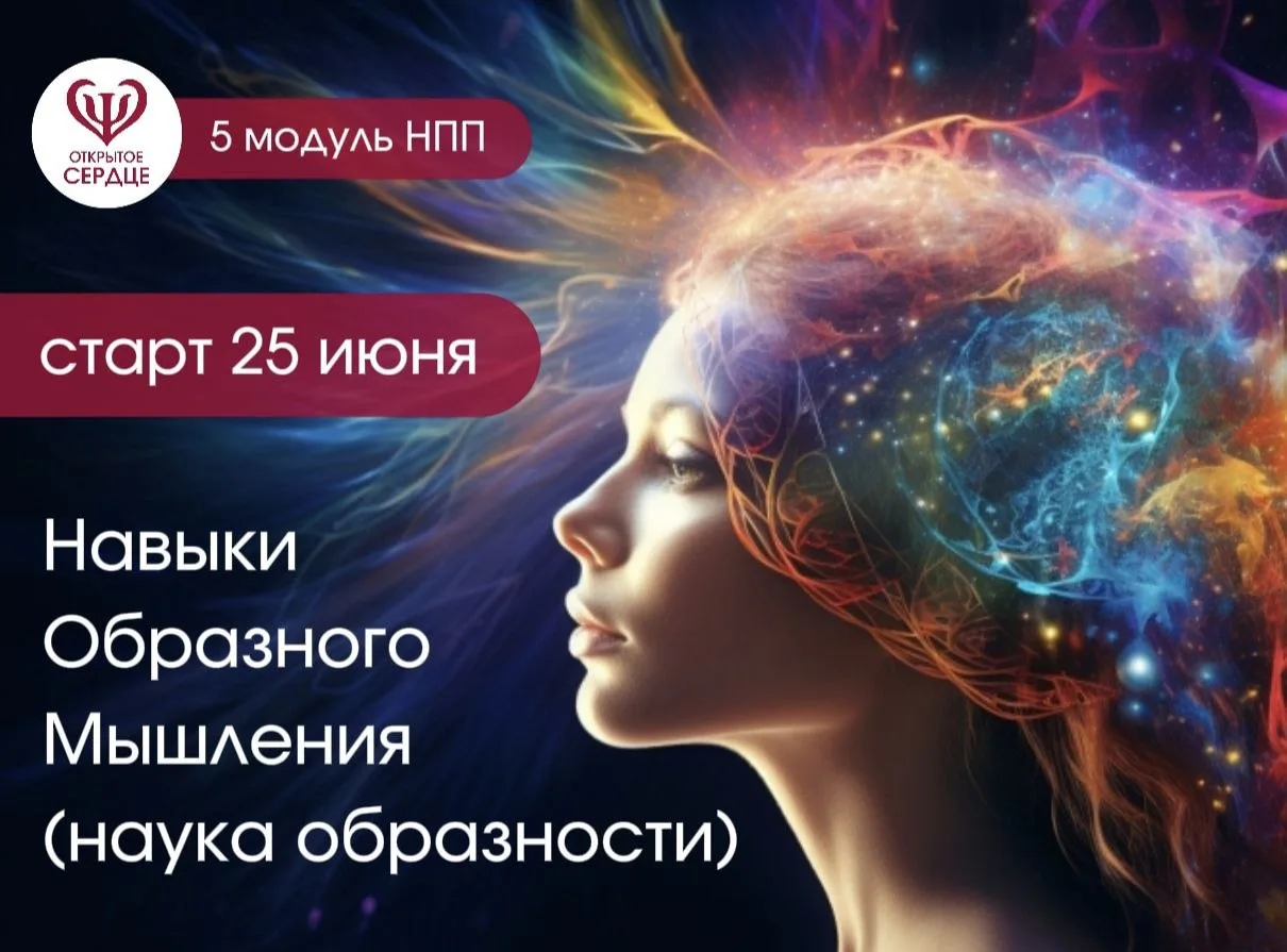 Знания открываются только тем, кто этого хочет

⭐️ Хотели бы вы научиться формулировать и реализовыв