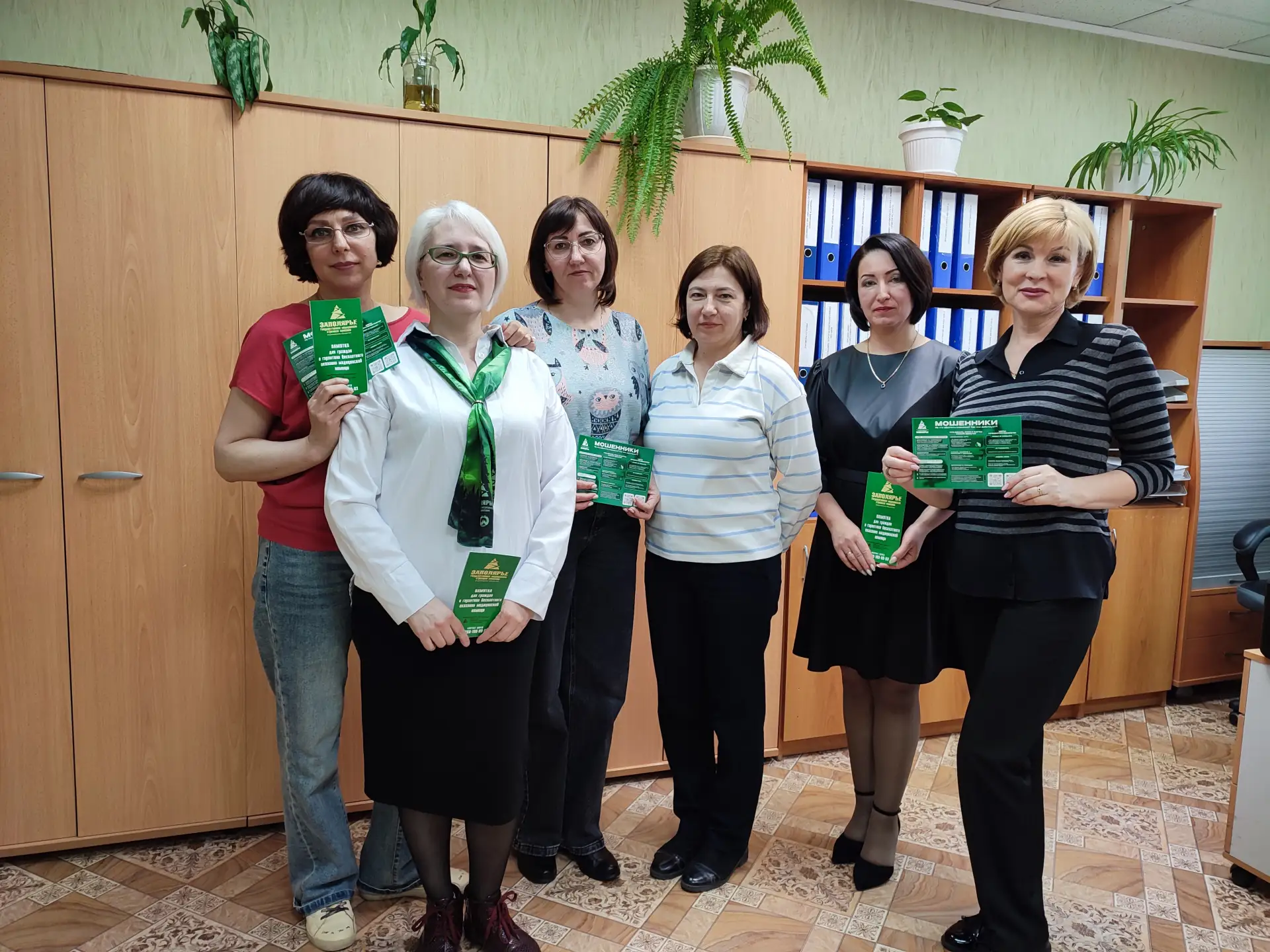 В ООО «Запсибгазторг» состоялась продуктивная встреча с представителем АО «ГМСК «Заполярье», Лукиной