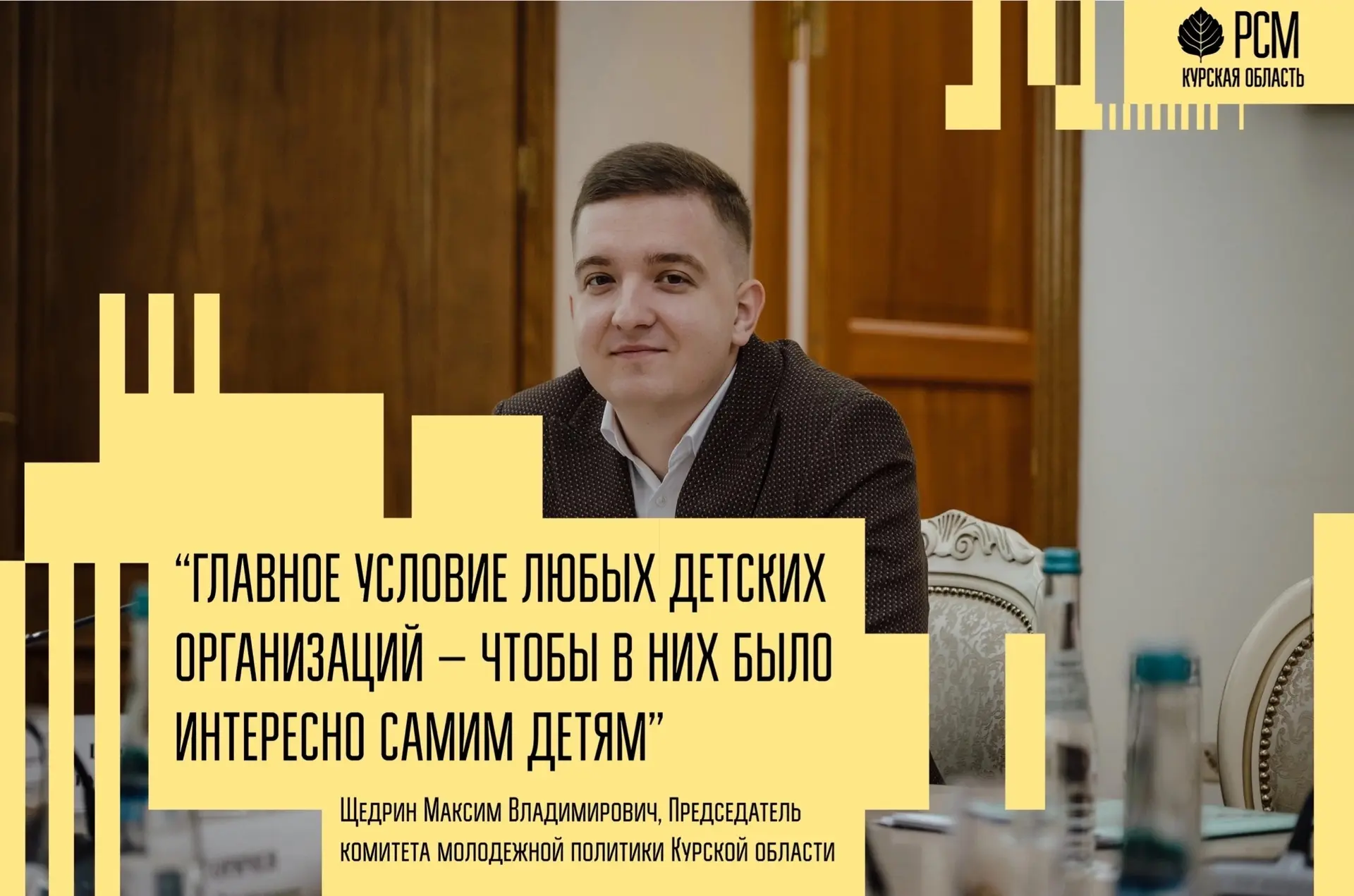 Делимся с вами рубрикой "Цитата недели"💛

Сегодня эта цитата – торжественная! От лица всего коллект