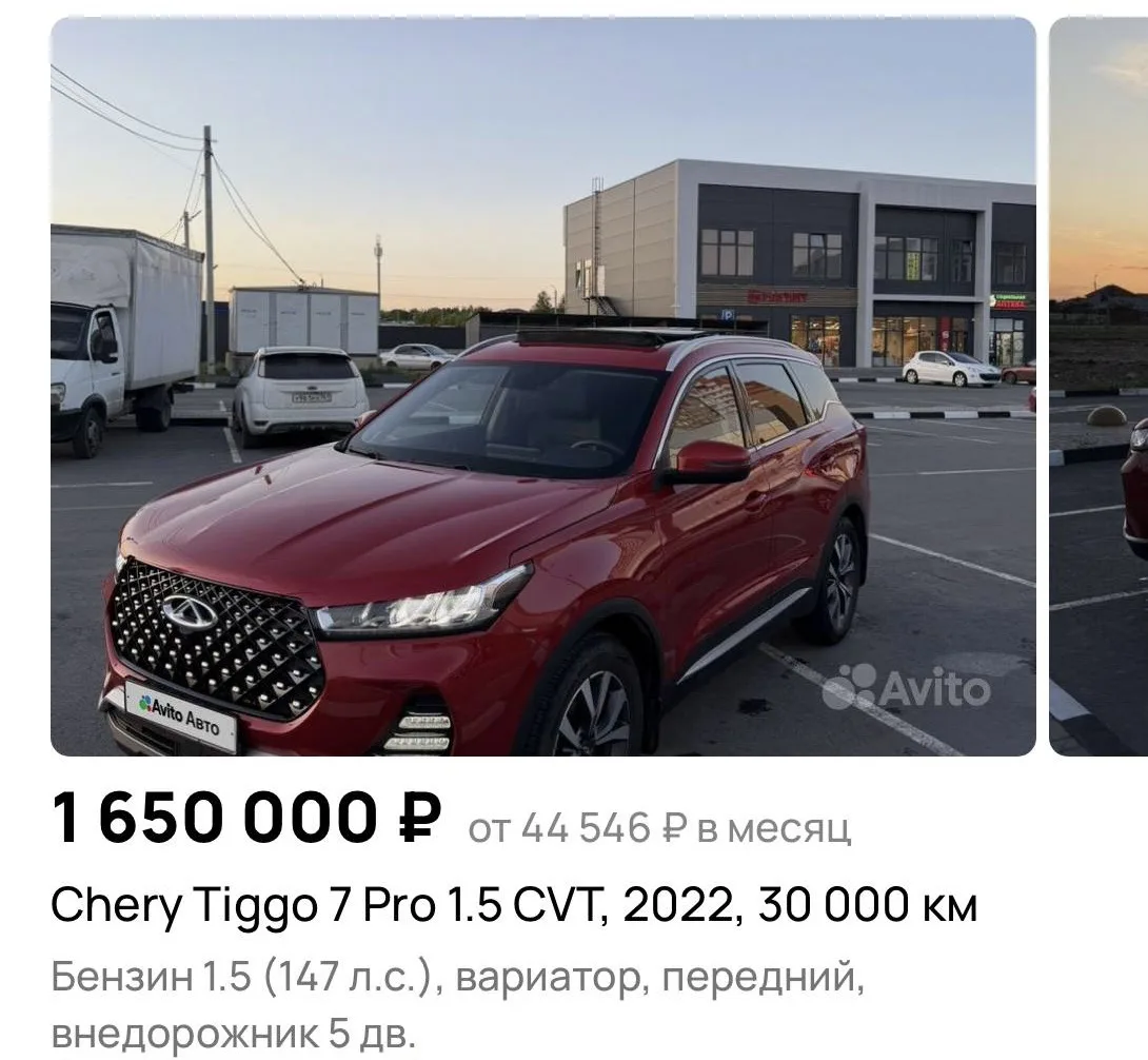 ⬆️➡️ следующие цены +200 км